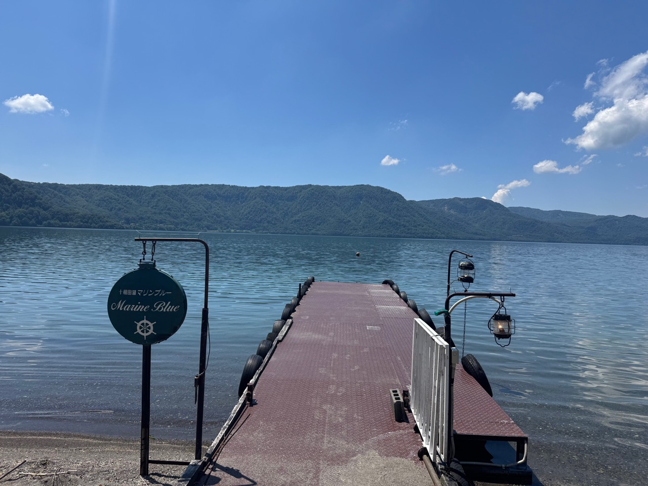 青空と山に囲まれた十和田湖の桟橋