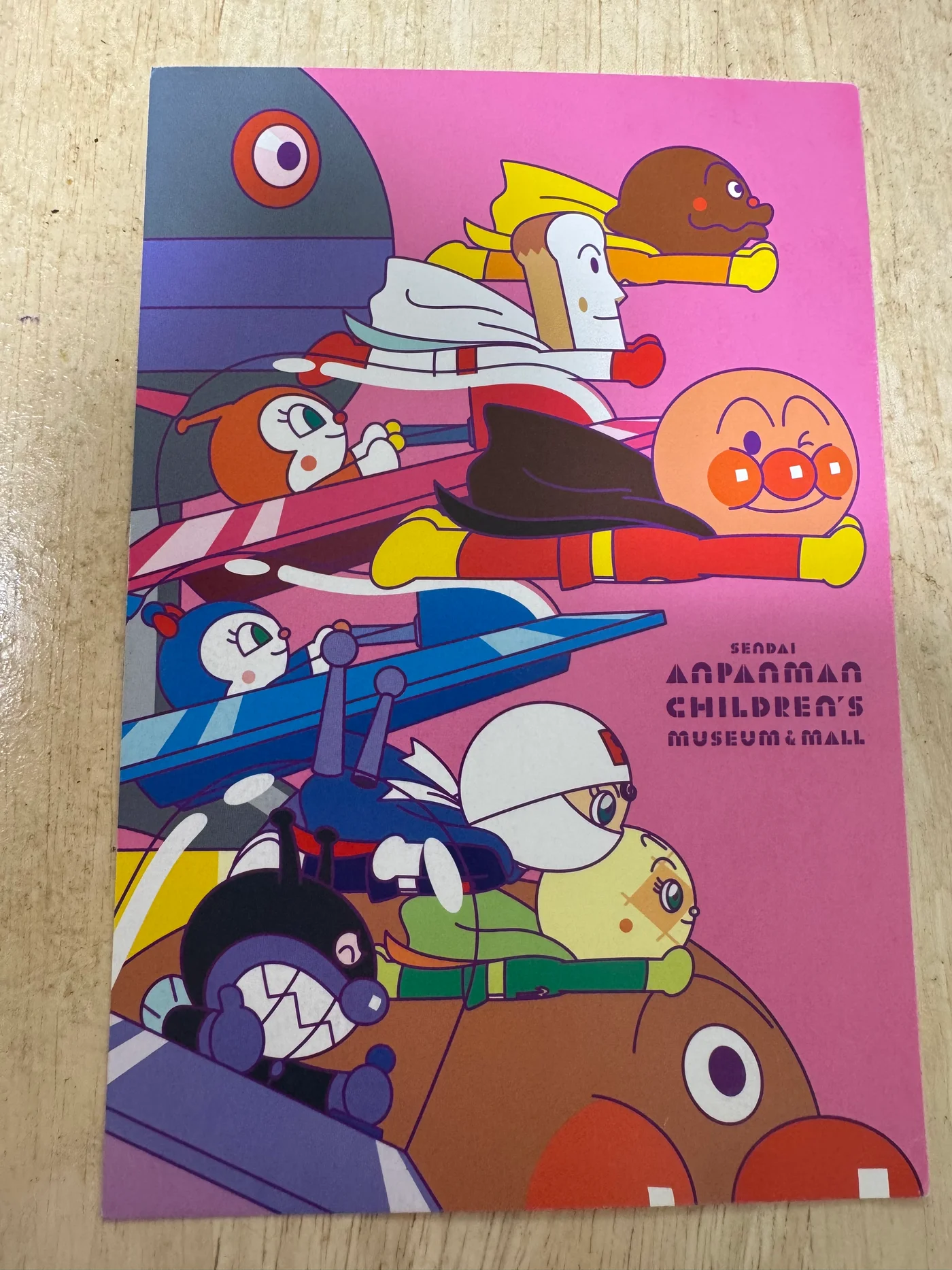かほピョンくらぶの特典でもらったポストカード