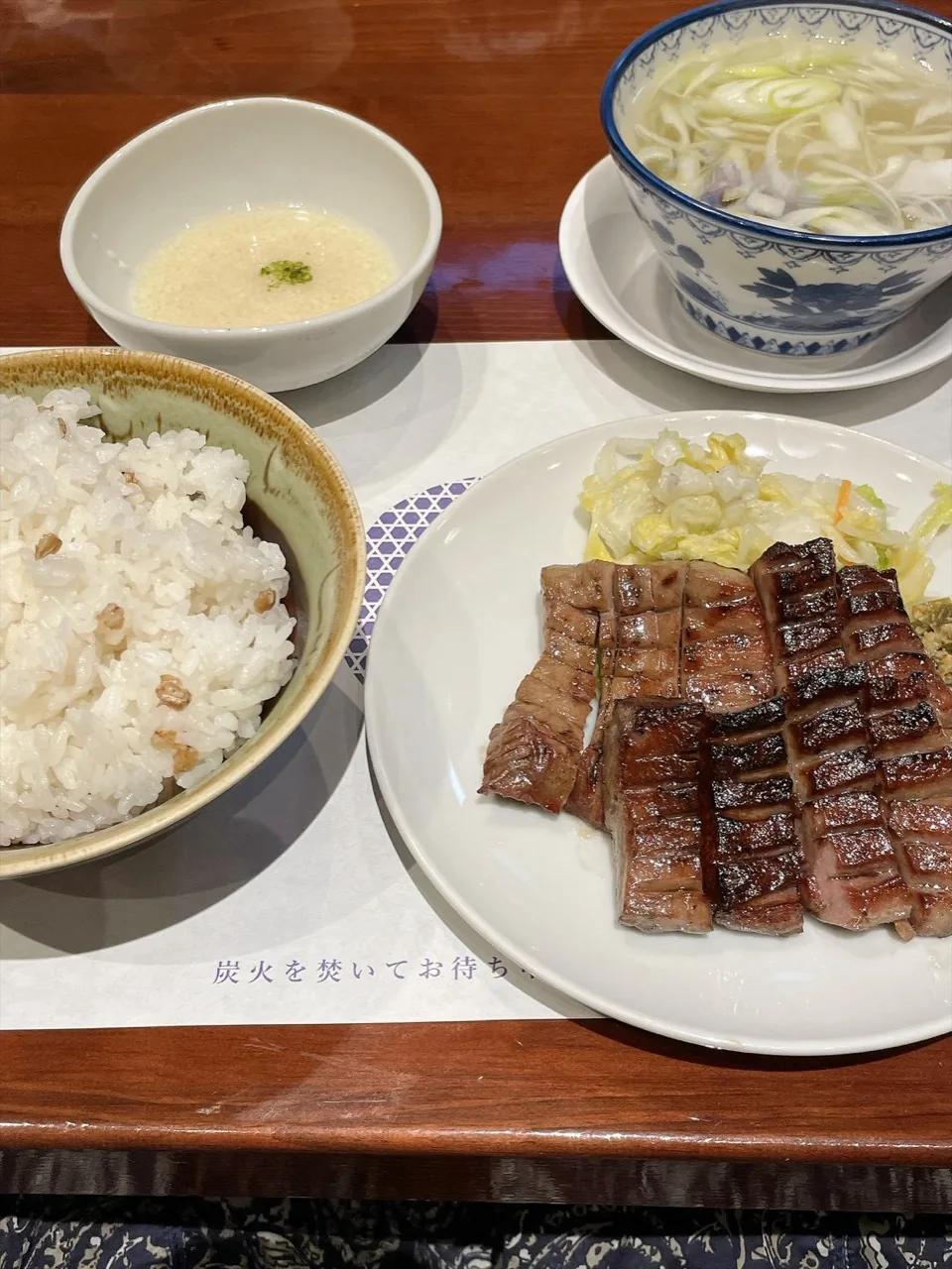 たんや善治郎の真中たん定食